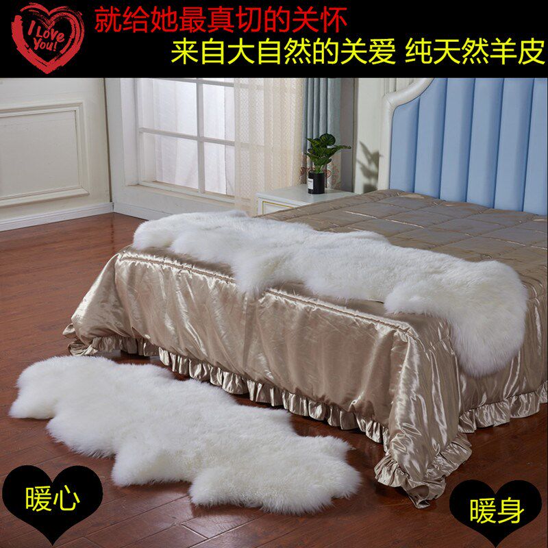 整张羊皮纯羊毛地毯皮毛一体毛绒沙发垫卧室毛垫子欧式定做飘窗垫