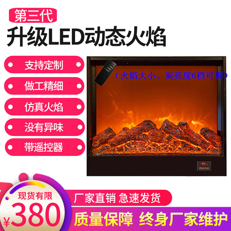 定制壁炉芯仿真火装饰电视柜电子嵌入式美欧式假火焰3D取暖器家用