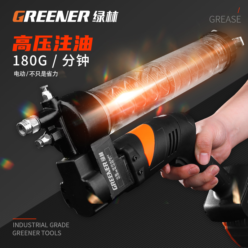 绿林电动黄油枪高压机油枪专用气动充电式省力出油透明防爆拉链式