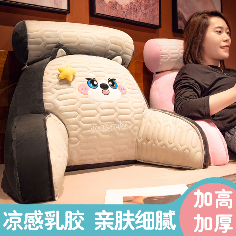 乳胶床头靠垫软包护腰靠枕大靠背孕妇沙发抱枕宿舍床上看书枕头夏