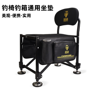 名徒钓椅钓鱼箱通用马甲坐垫骑士椅钓鱼椅?椅垫多功能秋冬渔具坐