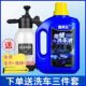 甄邦王带蜡洗车液 洗车泡沫清洗剂水蜡去污汽车通用 高压泡沫喷壶