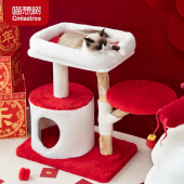 喵想树新年实木猫爬架猫窝一体小型多功能可拆洗跳台剑麻猫架子