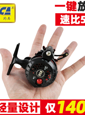迪佳GFC倍速前打轮全金属前打轮自动排线一键放线带卸力谷麦矶钓