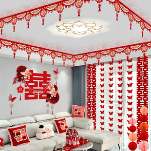 婚房布置套装 饰背景墙长条喜字蝴蝶串男方女方条幅 客厅全套整屋装