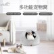 一舸多功能宠物窝四季 透气猫咪狗狗玩耍睡觉通用可拆卸 通用夏季