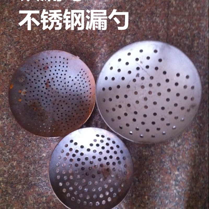 加厚铁勺铝勺地炉勺打地炉勺圆钢板漏勺化铝工具捞废渣工具捞渣勺