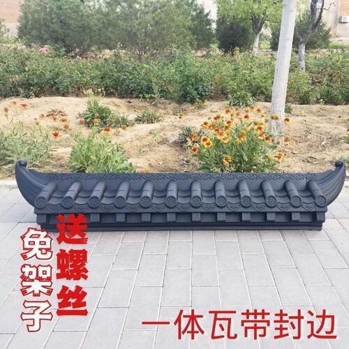 110*25树脂一体瓦门头加底座飞檐室内仿古装饰瓦免架子塑料仿琉璃