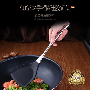 硅胶锅铲304不锈钢防烫不粘锅专用炒菜铲家用食品级耐高温不伤锅