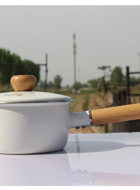 搪瓷单柄奶锅宝宝辅食锅白色搪瓷盖16cm容量1.5L热牛奶电磁炉通用