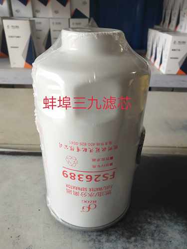FS26389燃油/油水分离器适配东风多利卡油水分离器柴油滤清器滤芯