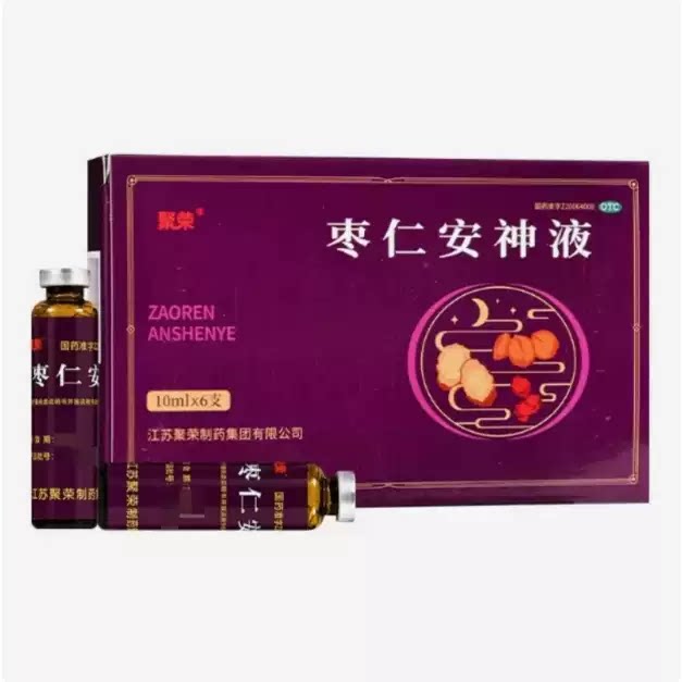 聚荣 枣仁安神液 10ml*6支/盒图片