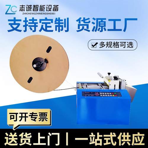 切管机热缩套管硅胶橡胶PVC套管波纹管机镍片裁切机智能切割机