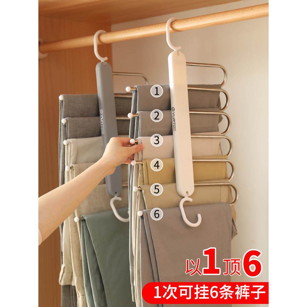 折叠裤架裤子衣服晾衣架家用魔术裤夹衣柜收纳挂架