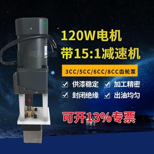 水性泵架 水性漆绝缘泵架 水性油漆泵连接电机整套 齿轮泵电机组