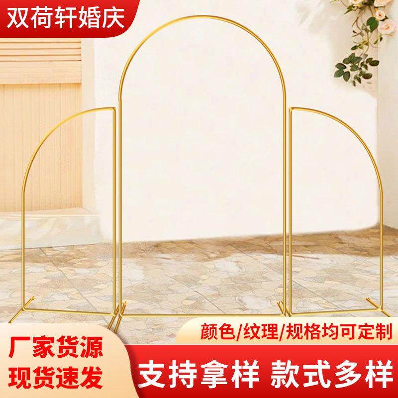 新款中式婚庆铁艺道具森系婚礼现场舞台背景布置镀金婚礼拱门花门,节庆用品/礼品,陪嫁用品套装,淘宝优惠券,粉丝福利购,淘宝优惠卷
