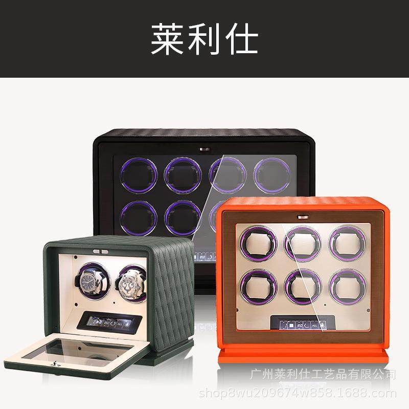 莱利仕摇表器新款机械表转表器高档专业上弦静音防磁机械表上链