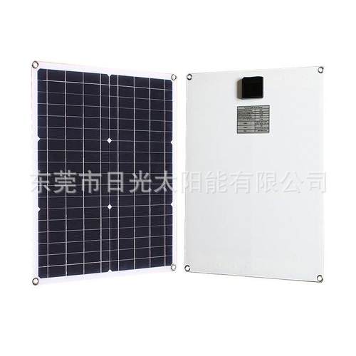 供货电商 多功能24W太阳能板 便携式太阳能板户外应急充电器