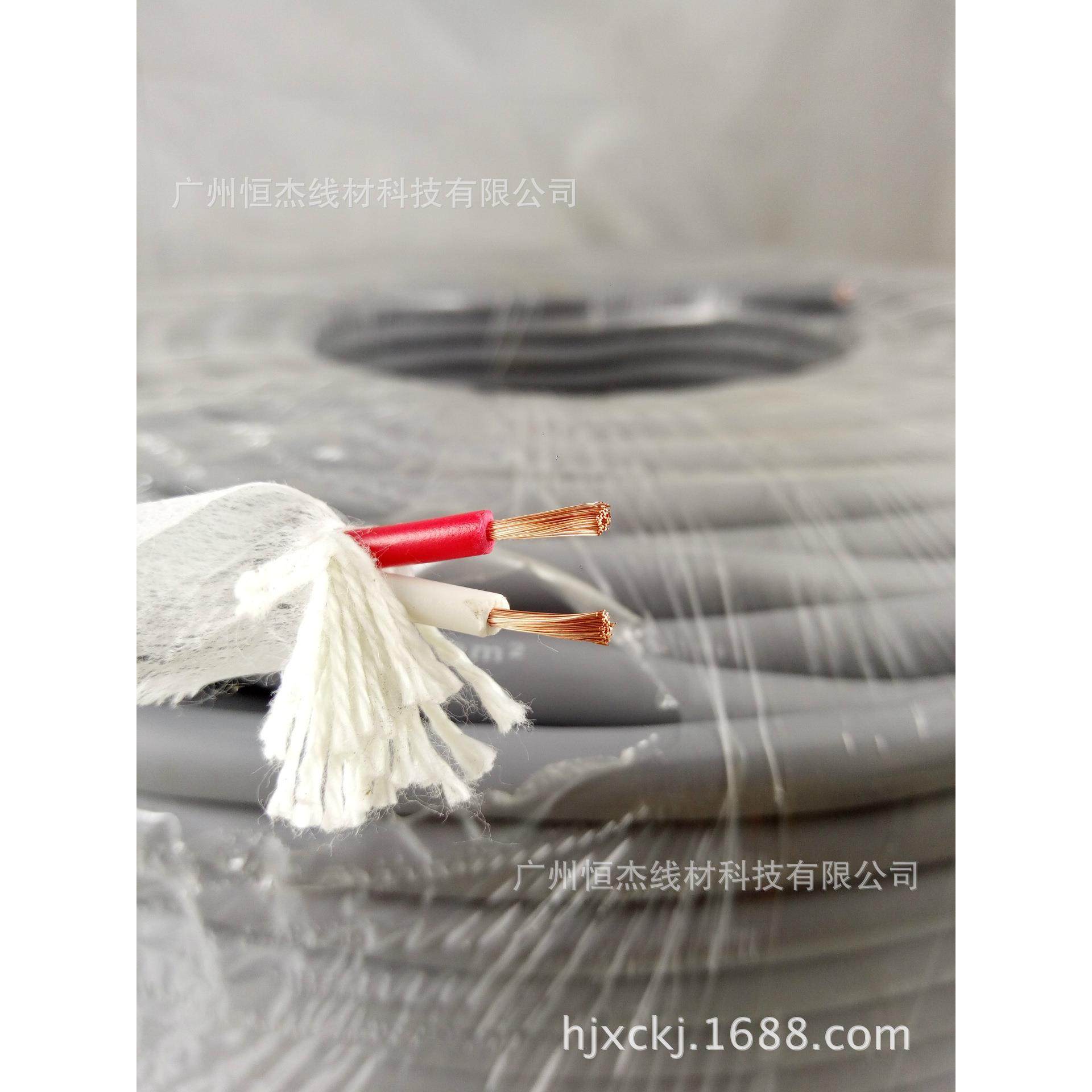 纯铜2X1平方护套线 音响工程安装线 高弹软RVV护套音响线 广播线