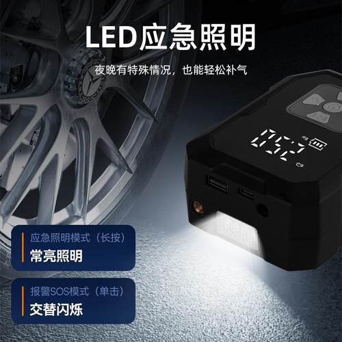 车载无线充气泵便携式汽车用电动打气筒小轿车轮胎车用加气宝