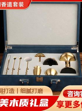 宏达全黄铜博山炉套装打香篆沉香檀香铜香炉香勺香压铜香道