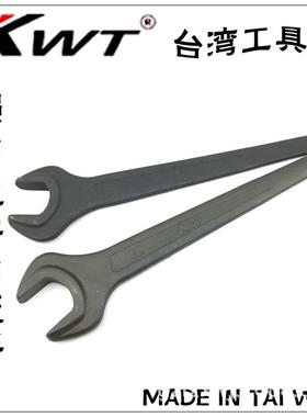 台湾KWT单头呆扳手OP-23-65发黑重型开口扳 铬钒钢