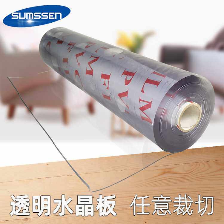 透明台布软玻璃桌垫防水防油可裁剪加厚PVC塑料板桌面保护透明膜,橡塑材料及制品,塑料片材/塑料卷材,淘宝优惠券,粉丝福利购,淘宝优惠卷