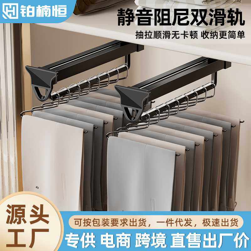 滑轨抽拉裤架衣柜挂衣杆多功能衣物收纳伸缩衣架缓冲顶装推拉五金,基础建材,柜内裤架,淘宝优惠券,粉丝福利购,淘宝优惠卷