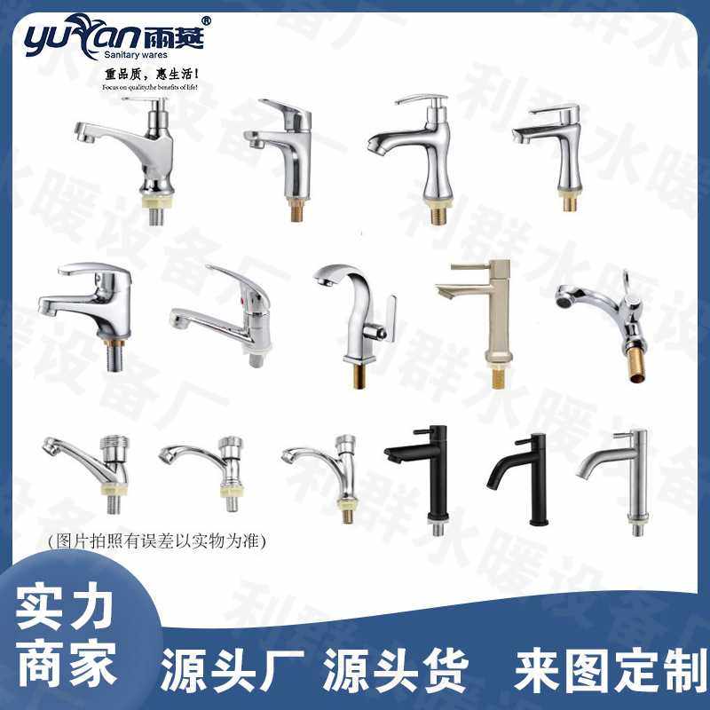 直供铜合金304不锈钢面盆洗脸盆池台盆单孔家用单冷水龙头,家装主材,厨卫龙头配件,淘宝优惠券,粉丝福利购,淘宝优惠卷