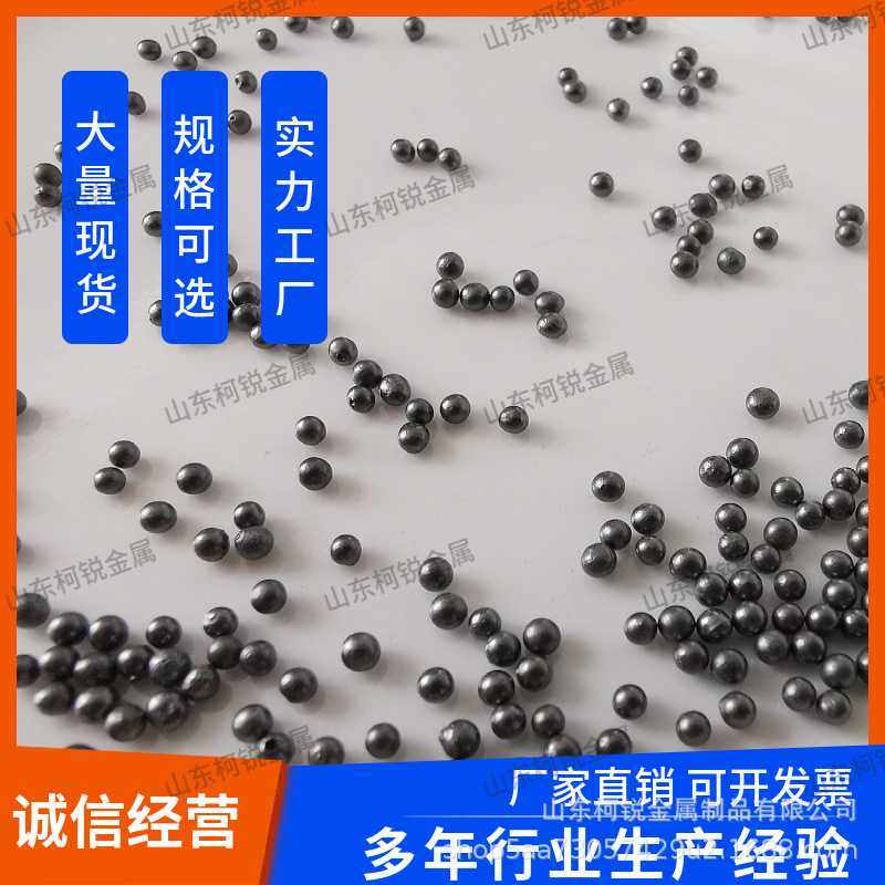 圆形合金钢丸S550 抛丸喷砂除锈高硬度铸钢丸  铸钢砂喷砂专用,五金/工具,钢珠/钢球/滚珠,淘宝优惠券,粉丝福利购,淘宝优惠卷