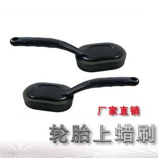 汽车轮胎上蜡刷长柄海绵刷上光刷聚酯绵拉力好不脱胶耐酸碱支