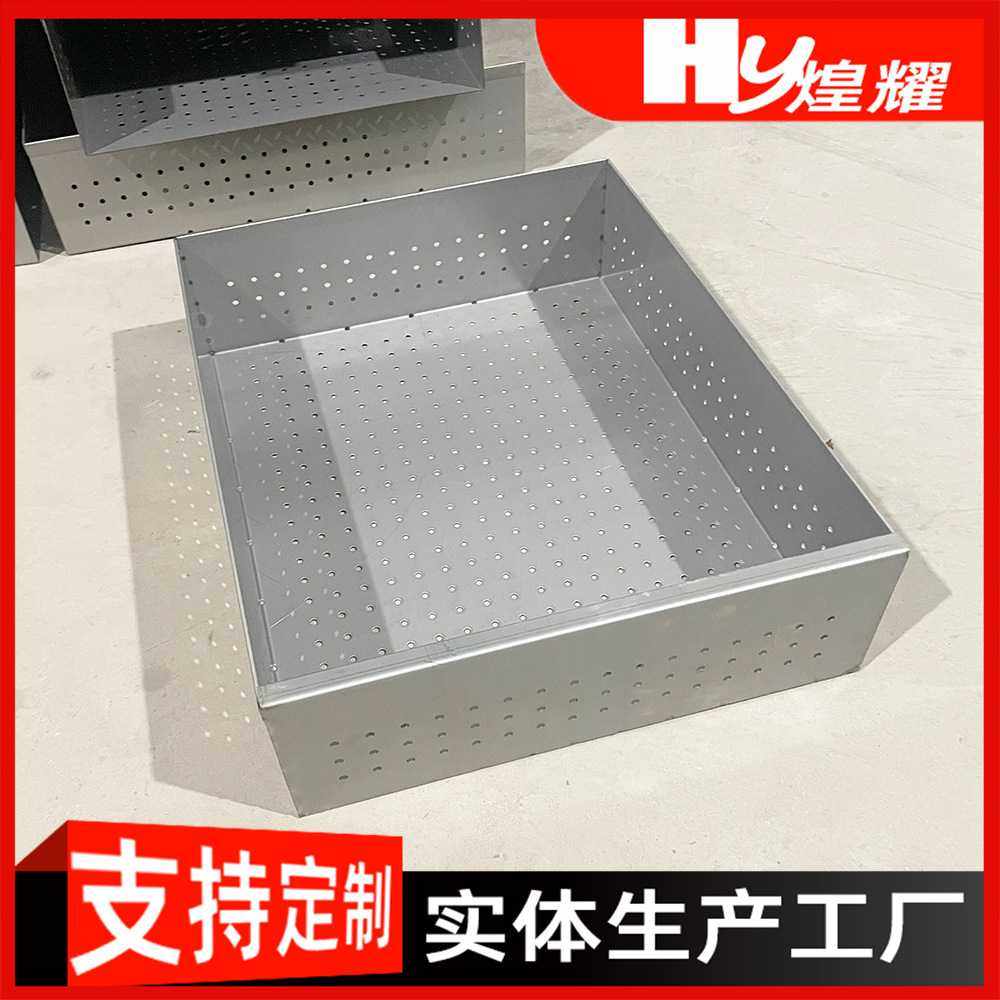 按需定不锈钢冲孔网筐304带孔清洗盘晾晒洞洞托盘耐高温烘盘,基础建材,钢板网,淘宝优惠券,粉丝福利购,淘宝优惠卷