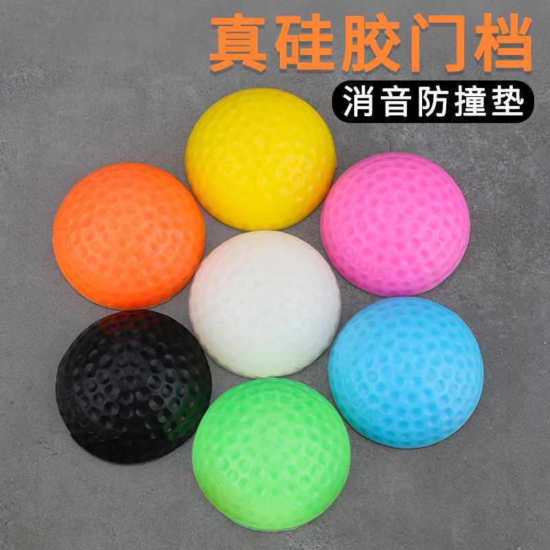 乐优家防撞门挡门碰卫生间门吸硅胶免打孔顶门器阻门器门顶,基础建材,防撞胶粒,淘宝优惠券,粉丝福利购,淘宝优惠卷