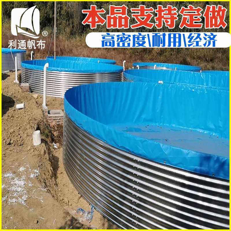 高密度水池帆布养殖池鱼池小龙虾池高强度水池钢板水池圆形,户外/登山/野营/旅行用品,塑料水袋,淘宝优惠券,粉丝福利购,淘宝优惠卷