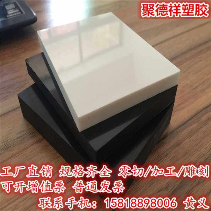 黑色ABS板/ ABS板材/ ABS棒 ABS板 黑色ABS棒 仪表板,橡塑材料及制品,尼龙板,淘宝优惠券,粉丝福利购,淘宝优惠卷