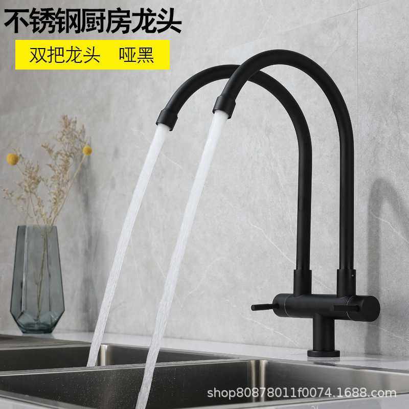 304不锈钢拉丝金双出水单冷菜盆龙头万向旋转多功能黑色厨房龙头,家装主材,厨房龙头,淘宝优惠券,粉丝福利购,淘宝优惠卷