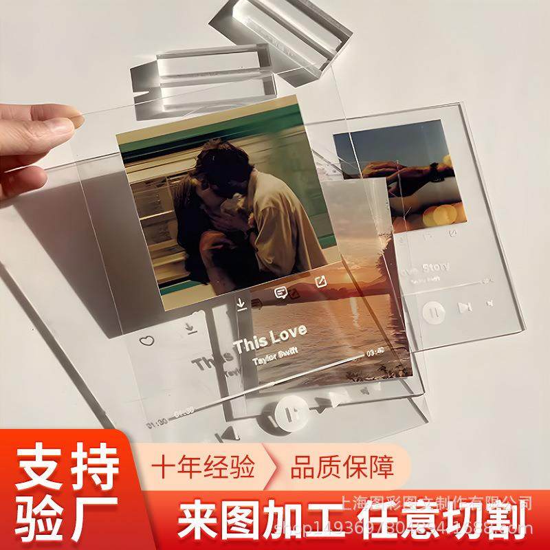 亚克力板激光雕刻加工透明有机板热弯UV印刷刻字彩色磨砂制作,商业/办公家具,L展架,淘宝优惠券,粉丝福利购,淘宝优惠卷
