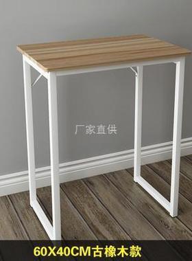 长60cm小桌子简易电脑桌学习桌可长50 70 90 110加厚书桌供桌