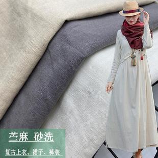 纯苎麻面料竹节麻砂洗面料洗水麻裤 西服棉麻面料麻料 子面料套装