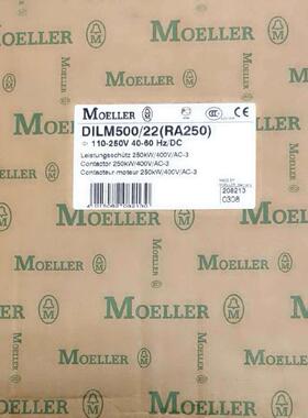 金钟穆勒接触器DILM500 220V 现货