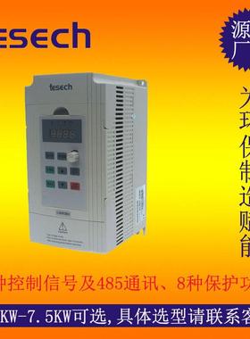 堤斯基380V三相变频器 异步电机调速器 tesech变频器 应用弹性