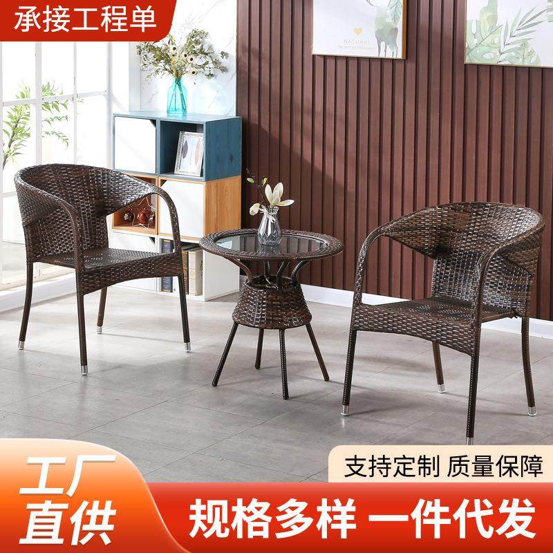 户外桌椅组合休闲庭院露天阳台室外院子露台花园藤编三件套小藤椅,商业/办公家具,商用藤编家具,淘宝优惠券,粉丝福利购,淘宝优惠卷