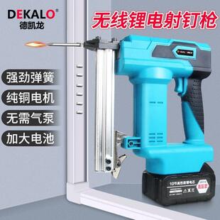 电动射钉枪ST18线槽打钉器混凝土红砖充电式锂电气钉钢排钉枪新款