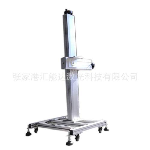 激光喷码机机架 动态激光打标飞行机架 激光打标机配件零售