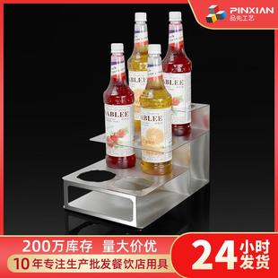 透明双三层糖浆架子不锈钢糖压瓶1883果露架吧台多功能收纳展示架