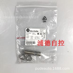 BH15N30 B接近开关871TM