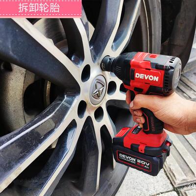 大有电锤充电式350牛锂电无刷电动风炮手架子工汽修电扳手5733