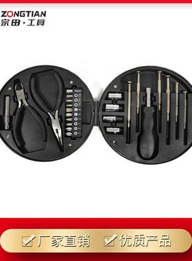 碳钢材质轮胎五金工具箱24件套 24PCS轮胎型组套家用工具礼品套装