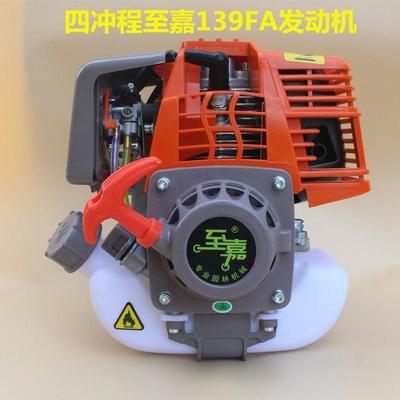 四冲程割草机配件打草机发动机139F汽油机动力割灌机机头HS39新款