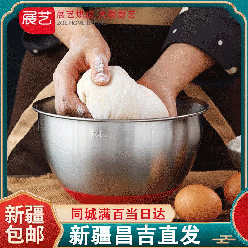 展艺加深加厚304不锈钢带刻度打蛋盆22cm底部硅胶防滑和面盆